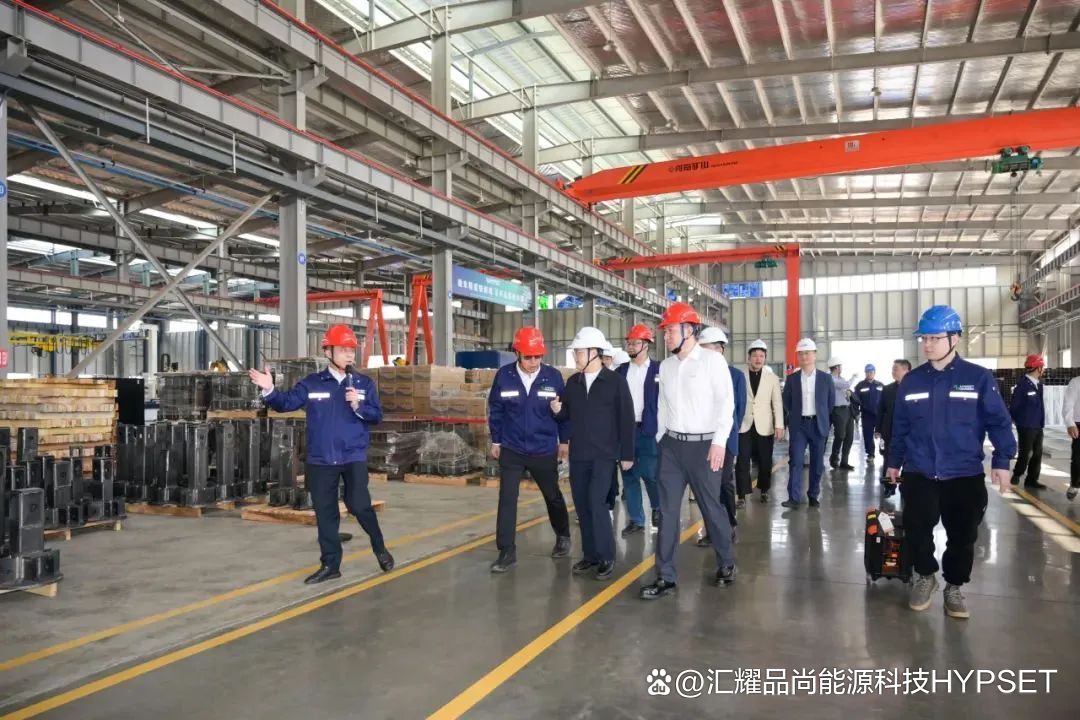 汇耀品尚能源科技hypset全球首座柔性光伏支架智能制造工厂投产!